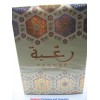 Raghba  رغبة By Lattafa Perfumes (Woody, Sweet Oud, Bakhoor) Oriental Perfume100 ML SEALED BOX ONLY $23.99